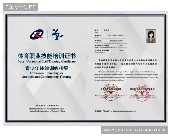 青少年体能测评平台获得教育部门试点认可